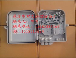 慈溪市宏久通信设备厂销售部电缆接线盒产品列表与通信设备销售概览