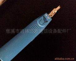慈溪市逍林五方通信设备配件厂 其他接续设备产品目录及通信设备销售指南
