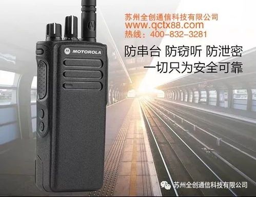 安全通讯的坚固防线 为什么专业领域信赖摩托罗拉防爆对讲机